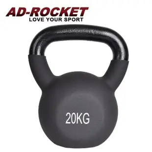 【AD-ROCKET】頂級鑄鐵壺鈴 KettleBell 軟壺鈴 軟式壺鈴 20公斤(黑色)