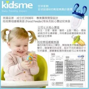 kidsme 矽膠圍兜(6色可選)【安琪兒婦嬰百貨】