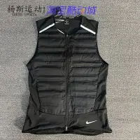 在飛比找Yahoo!奇摩拍賣優惠-❤奢品匯正品&專櫃直出❤NIKE耐吉Aeroloft男跑步輕