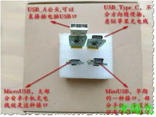 【咨詢客服應有盡有】【台灣公司 免稅開發票】Jlink V9 Mini仿真器迷你 USB_A TYPE C MicroUSB MiniUS