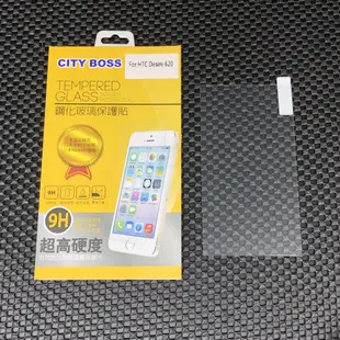 City Boss HTC Desire 620 820 mini 鋼化 玻璃貼 玻貼 玻保 日本旭硝子 螢幕 保護貼