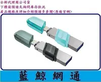 在飛比找Yahoo!奇摩拍賣優惠-【藍鯨】SANDISK iXpand Flash Drive