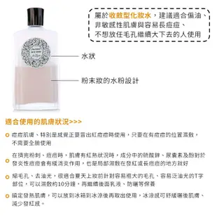 SHISEIDO資生堂 嘉美艷容露 150ml 化妝水 痘痘水 收斂水