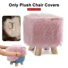 Plush Ottoman Cover Artificial Wool Soft Chair Covers Footstool Protector Covers