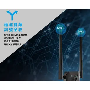 TOTOLINK EX1200T AC1200雙頻無線WIFI訊號延伸器 wifi強波器 訊號放大器