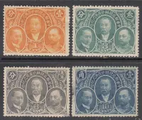 在飛比找Yahoo!奇摩拍賣優惠-現貨民國郵票-紀3 中華郵政開辦25周年紀念郵票新票1套。包