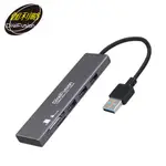 伽利略 USB3.0 3埠 HUB + SD/MICRO SD 讀卡機