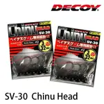 DECOY CHINU HEAD SV-30 黑鯛專用 [漁拓釣具] [汲投鉤]