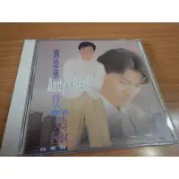 在飛比找蝦皮購物優惠-1995年 劉德華-登峰造極~精華輯CD