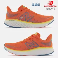 在飛比找Yahoo!奇摩拍賣優惠-2022新跑鞋 正貨New Balance Fresh Fo