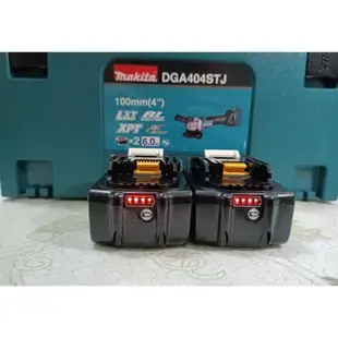 MAKITA 18V 6.0原廠充電器 鋰電工具 電動工具 電池 日本 電量顯示 18650 強續航