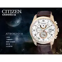 在飛比找PChome商店街優惠-CITIZEN 星辰 手錶專賣店 CITIZEN AT908