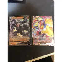 在飛比找蝦皮購物優惠-PTCG 寶可夢卡牌 中文版 RR怪力V RRR怪力Vmax