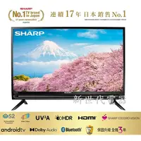 在飛比找蝦皮購物優惠-**新世代電器**2T-C42EG1X請先詢價SHARP 夏