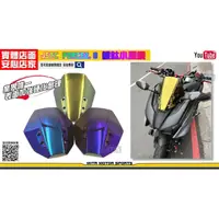 在飛比找PChome商店街優惠-☆麥可機車精品☆【JSTC FORCE2.0 硬化鍍鈦 彩鈦