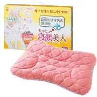 在飛比找Yahoo!奇摩拍賣優惠-東京西川【日本代購】枕頭 醫生推薦的健康枕–寢顏美人