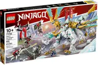 在飛比找有閑購物優惠-[高雄 飛米樂高積木] LEGO 71786 Ninjago