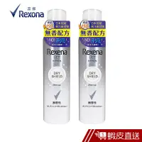 在飛比找蝦皮商城優惠-Rexona 蕊娜 制汗爽身噴霧 止汗噴霧 止汗劑 制汗劑 