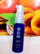 KOSE 高絲 雪肌精角質調理露20ML 百貨公司專櫃貨