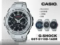 在飛比找蝦皮購物優惠-CASIO   G-SHOCK GST-S110D-1A 男