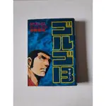 KOMIK 進口日本 GOLGO 13 第 64 卷 TAKAO SAITO SHOGAKUKAN