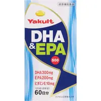 在飛比找小熊藥妝-日本藥妝直送台灣優惠-Yakult養樂多 DHA&EPA 60日300粒