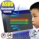 ® Ezstick 抗藍光 ASUS Chromebook Flip C302 CA 防藍光螢幕貼 (可選鏡面或霧面)