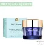 ESTEE LAUDER雅詩蘭黛 年輕無敵膠原晚霜50ML(鹿小姐美妝)滋潤 保濕 修護