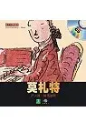 在飛比找博客來優惠-莫札特(書+CD)