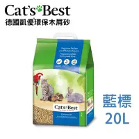 在飛比找Yahoo!奇摩拍賣優惠-SNOW的家【2包$840免運組】Cat's Best 凱優