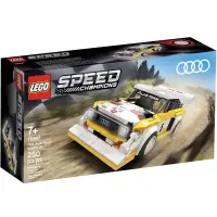 在飛比找蝦皮購物優惠-樂高 LEGO SPEED 76897 Audi