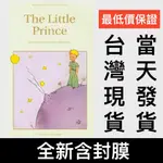 小王子 THE LITTLE PRINCE 童話故事 ANTOINE DE SAINT-EXUPERY