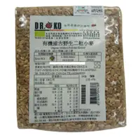 在飛比找蝦皮商城優惠-DR.OKO德逸 有機遠古野生二粒小麥 500g/包