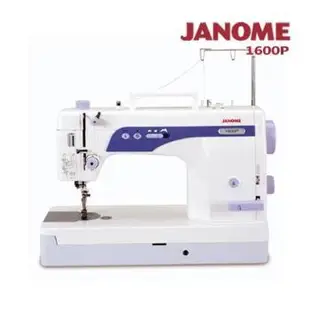 日本車樂美 JANOME 超高速直線縫紉機 1600P