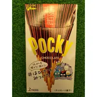 在飛比找蝦皮購物優惠-pocky 極細巧克力棒 2袋入