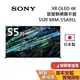 SONY 索尼 55吋 XRM-55A95L 電視 4K OLED XR BRAVIA 日本製 智慧聯網顯示器 電視