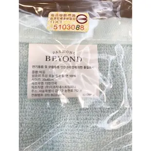 轉售 全新正品 （ 韓國 BEYOND disney 迪士尼小飛象毛巾 ） 香氛沐浴組聯名週邊