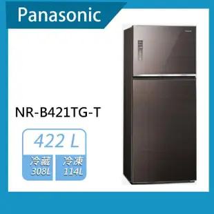 【Panasonic 國際牌】422公升一級能效無邊框玻璃雙門變頻冰箱(NR-B421TG)