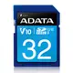 ADATA威剛 Premier SDHC UHS-I U1 32G記憶卡