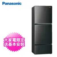 在飛比找momo購物網優惠-【Panasonic 國際牌】496公升三門變頻冰箱(NR-