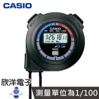 在飛比找蝦皮商城優惠-CASIO 卡西歐 碼錶 HS-3V-1B 適用跑步 競賽 