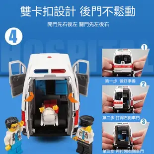🅾️🅾️📣 模型車 1:32救護車 消防車 玩具車 合金玩具汽車 仿真玩具 救護車 小汽車模型 男孩玩具車 禮物