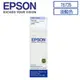 EPSON C13T673500 原廠淡藍色墨水 (For L800/L1800/L805)