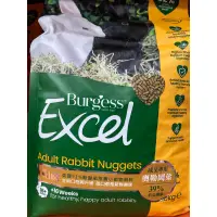 在飛比找蝦皮購物優惠-效期2024/8 英國 伯爵 Burgess Excel 成