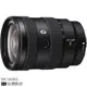 SONY E 16-55mm F2.8 G 索尼公司貨 SEL1655G