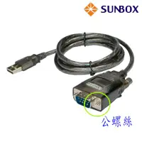 在飛比找PChome商店街優惠-SUNBOX 慧光展業 USC-232G USB to RS