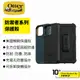 OtterBox iPhone 13/12/11/X/7/8 系列 Defender防禦者系列保護殼 手機殼