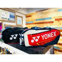 在飛比找蝦皮購物優惠-【唯羽生活】YONEX 矩形包 BA02331 WEX 羽球