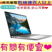 在飛比找蝦皮購物優惠-DELL 戴爾 Inspiron 16-5630-R1608