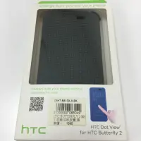 在飛比找蝦皮購物優惠-HTC Butterfly 蝴蝶2 原廠炫彩洞洞皮套